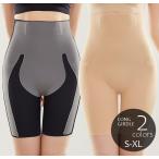 ロングガードル ハイウエスト ガードルショーツ シームレス 補正下着 レディース インナー お腹すっぽり 女性用 アンダーウエア 深履き 股上深め 無