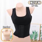 補正下着 レディース インナー 下着 ボディシェイパー ボディスーツ ウエストニッパー コルセット ウエスト 引き締め 背筋 姿勢 お腹 くびれ シン