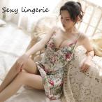 キャミソール ランジェリー レディース 2点セット キャミソール Tバックショーツ 膝上丈 花柄 セクシー下着 女性下着 可愛い