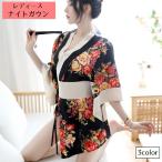 ナイトガウン レディース 着物風 3点セット Tバックショーツ ベルト 女性 インナー ナイトウェア セクシーランジェリー 和装 和柄 ミニ丈 羽織