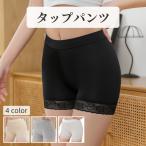  tap pants pechi брюки женский 3 минут длина внутренний .. предотвращение нижнее белье сетка "дышит" одноцветный solid цвет женский для женщин chila видно меры дырокол la