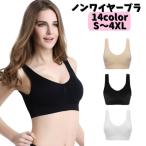 ノンワイヤーブラ スポーツブラ ハーフトップブラ 大きいサイズ ブラジャー レディース 女性 インナー カップなし パッドなし 薄手 無地 シンプル