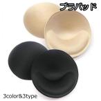 ブラパッド ブラパッ