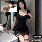  sexy Ran Jerry Mini One-piece женский женщина внутренний тугой боковой шнур сетка квадратное шея off плечо модный sexy 