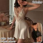 ベビードール Tバックショーツ付き 2点セット レディース 女性 婦人 キャミソール ワンピース 肌着 パンツ Vネック ランジェリー ショーツ 下着