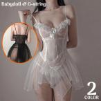  baby doll T-back шорты 2 позиций комплект женщина sexy Ran Jerry состязание нижнее белье супер мини длина гонки оборка прозрачный flair 