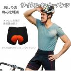  cycle внутренний брюки велоспорт брюки велоспорт шорты велоодежда внутренний мужской большой размер мужской нижнее белье шорты ksi
