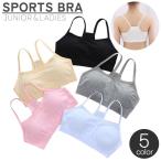 スポーツブラ ノンワイヤーブラ ブラトップ ブラジャー レディース ジュニア 女の子 インナー 単品 ナイトブラ カップ付き スポブラ ナイトブラ パ