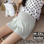  материнство брюки шорты pechi брюки tap pants шорты внутренний женский женщина .. мама низ талия резина тонкий гонки si