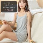  slip cup имеется топ топ One-piece Cami платье неглиже часть магазин надеты салон одежда внутренний нижнее белье A линия безрукавка lau