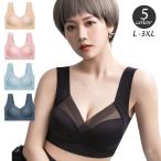 ノンワイヤーブラ ハーフトップブラ レディース 女性下着 インナー ブラジャー ナイトブラ 大きいサイズ有 幅広ショルダー おしゃれ かわいい シンプ