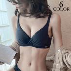 ブラジャー ノンワイヤーブラ レディース 下着 インナー 3/4カップ 吸汗 クロス Uバック