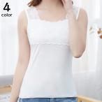  майка гонки женский видеть . внутренний женщина нижнее белье Layered накладывающийся надеты одиночный цвет квадратное шея шнуровка спереди плечо гонки модный симпатичный рукав .