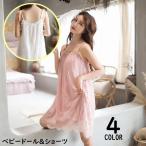  baby doll женский шорты имеется sexy Ran Jerry состязание нижнее белье slip топ цветочный принт гонки оборка .. чувство симпатичный 