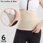 ショッピング腹巻 腹巻き はらまき レディース メンズ 薄手 ロング 防寒 温活 冷え取り 冷えとり 妊婦 妊娠中 妊活 暖かい 冷房対策 春夏