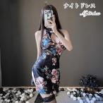  сорочка sexy Ran Jerry Night одежда baby doll женский женщина внутренний нижнее белье платье в китайском стиле способ китайский способ коричневый ina способ топ на бретелях 