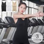 ブラトップ カップ付きタンクトップ レディース 女性 インナー アンダーウェア ノースリーブ Uネック 無地 ブラック ホワイト ベージュ シンプル