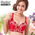 ショッピングブラジャー ブラジャー ショーツ 上下 2点セット レディース 女性 3/4カップブラ インナー 下着 肌着 4列ホック フラワー レース セクシー エレガンス