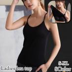 bla верх топ cup имеется накладка имеется bla топ женский женщина женщина женщина внутренний нижнее белье нижнее белье одноцветный простой движение йога ji