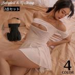  baby doll T-back шорты sexy Ran Jerry 2 позиций комплект женский состязание нижнее белье slip Mini короткий рукав off плечо . открытие 