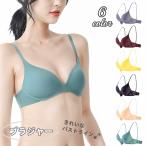 3/4カップブラ ブラジャー モールドカップブラ レディース 女性下着 インナー 2列3段ホック 響きにくい 肩紐調節可能 無地 ソリッドカラー シン