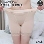  tap pants pechi брюки женский женщина нижнее белье свободно довольно большой внутренний брюки кромка гонки край гонки одноцветный одиночный цвет box шорты высокий талия высота талии 