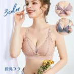 マタニティブラジャー 授乳ブラ レディース 女性 インナー 下着 単品 大きいサイズ ワンタッチ 2way かわいい セクシー フロントオープン 簡単