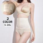 補正下着 ウエストニッパー コルセット ウエストシェイパー ハーフトップ ナベシャツ 胸つぶし バストつぶし さらしブラ レディース 女性 インナー
