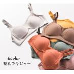 ブラジャー マタニティブラジャー 授乳ブラジャー 前開き ボタン Bカップ Cカップ レディース ノンワイヤー 無地 単品 シンプルデザイン 妊婦 女