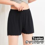 ショッピングペチパンツ タップパンツ ペチパンツ ショート丈 ペチコート レディース 女性 婦人 インナーパンツ インナー ルームウェア リブ スカラップ 透け対策 薄手 ウ
