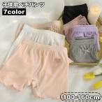 ペチパンツ オーバーパンツ タップパンツ 子供用 キッズ ジュニア 女の子 インナー メロウフリル チラ見え防止 安全ショーツ 下着 肌着 定番 シン