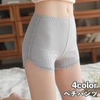 ペチパンツ 裾レース インナーパンツ ペチコートパンツ タップパンツ ショートパンツ レディース 女性 インナー 下着 リブ 安全パンツ シンプル 婦