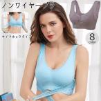 ノンワイヤーブラ ブラジャー レディース 女性用下着 インナー ナイトブラ スポーツブラ サイドホック クロス レース 無地 パッド付き シンプル 楽