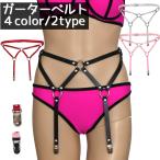  пояс с подвязками Harness ремень женский женщина женщина внутренний нижнее белье низ зажим искусственная кожа костюм костюмированная игра 