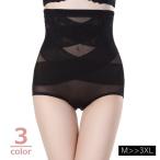 ショッピングガードル ガードルショーツ 補正下着 大きいサイズ レディース 女性 インナー ハイウエスト 透け感 シェイプアップ ヒップアップ くびれ