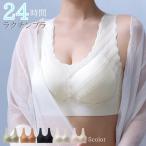 ショッピングノンワイヤー ノンワイヤーブラ ハーフトップブラ ブラジャー シームレス フルカップ ナイトブラ 昼夜兼用 レディース 女性 下着 インナー カップ付き ノンワイヤ