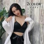 ビスチェ インナー トップス 下着 レディース 女性用 婦人服 ブラトップ ハーフトップブラ 後ろホック サテン調 光沢感 肩紐 ノンワイヤー おしゃ