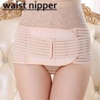 ウエストニッパー 産後リフォーム ウエストシェイパー 補正下着 骨盤ベルト ママ レディース フリーサイズ マジック テープ 引き締め サポートベルト