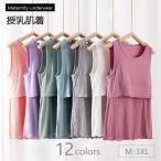  кормление нижнее белье Maternity inner накладка есть cup есть майка bla верх женский slip внутренний нижнее белье ребра одноцветный материнство мама нижний 