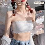 ストラップレスブラ チューブブラ パッド入り 一体型カップ 取外し可能 チューブトップ レディース 女性 婦人 インナー 下着 3段ホック フリル リ