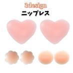 ニップレス ノーブラ �