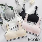 ハーフトップブラ ノンワイヤー スポーツブラ レディース 女性 ジュニア 子供 ブラジャー 下着 インナー カップ パット付き リブ シンプル カジュ