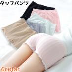 タップパンツ ペチパンツ レディース 女性 ショート丈 レース ウエストゴム インナー 部屋着 ボトムス 薄手 カジュアル シンプル