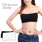  tube top bare top bla cover lady's Short plain simple non wire cup none strap less . see .chila is seen prevention underwear i