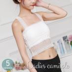  топ женский женский нижнее белье внутренний общий гонки прозрачный накладка нет cup нет короткий модный симпатичный sexy .. чувство короткий .