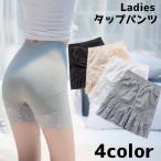 ペチパンツ タップパンツ レディー