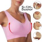 スポーツブラ ブラトップ ハーフトップ レディース 大きいサイズ ブラジャー インナー 下着 ノンワイヤー 美背中 ヨガ 無地