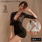  sexy Ran Jerry T-back шорты 2 позиций комплект состязание нижнее белье G -тактный кольцо прозрачный гонки мини длина 5 минут рукав тугой глубокий V шея 