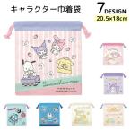  сумка My Melody рукоятка gyo Don черный mi Doraemon древесный уголь .ko... Kids ребенок for меньше стакан пакет посещение детского сада посещение школы герой симпатичный .