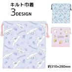  сумка стеганый спортивная форма пакет спортивная форма inserting Kids ребенок герой . надеты взамен пакет for ученик начальной школы детский сад уход за детьми . девочка мужчина Cinnamoroll Doraemon 